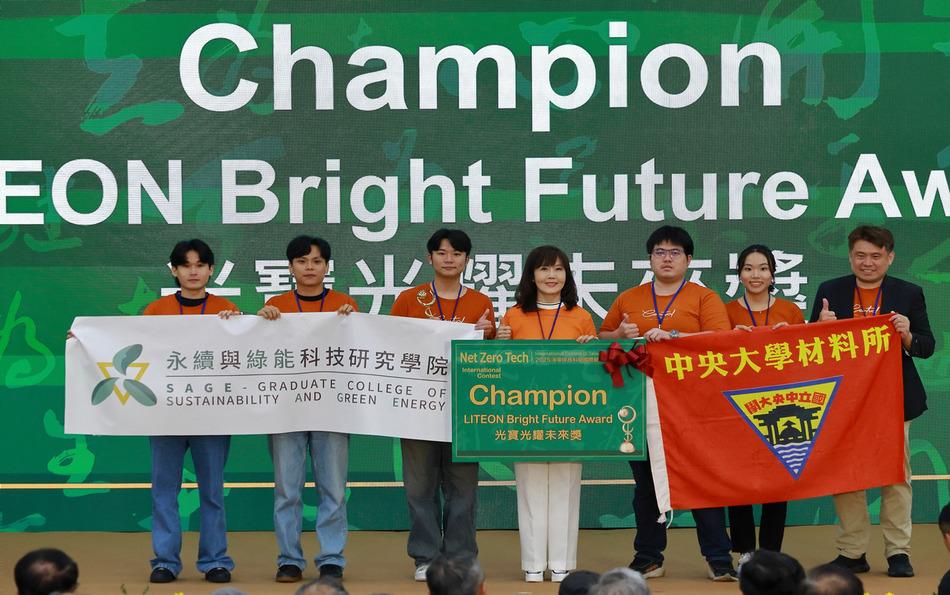 2025淨零排放科技國際競賽:本會理事長與常務理事帶領團隊,分別奪下國際賽冠軍及佳作