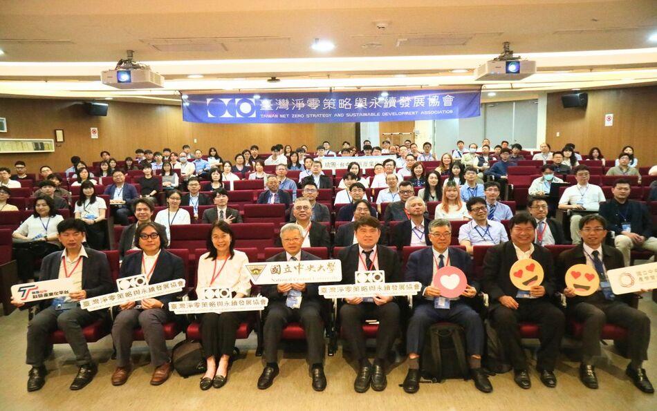 淨零轉型不能只靠想像!TZESSD 年度研討會齊聚產官學,揭秘從氫能、AI 到循環經濟的實戰路徑